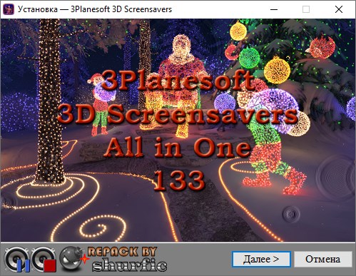 3Planesoft 3D Screensavers - Все заставки от 10.11.2015 / 88 штук